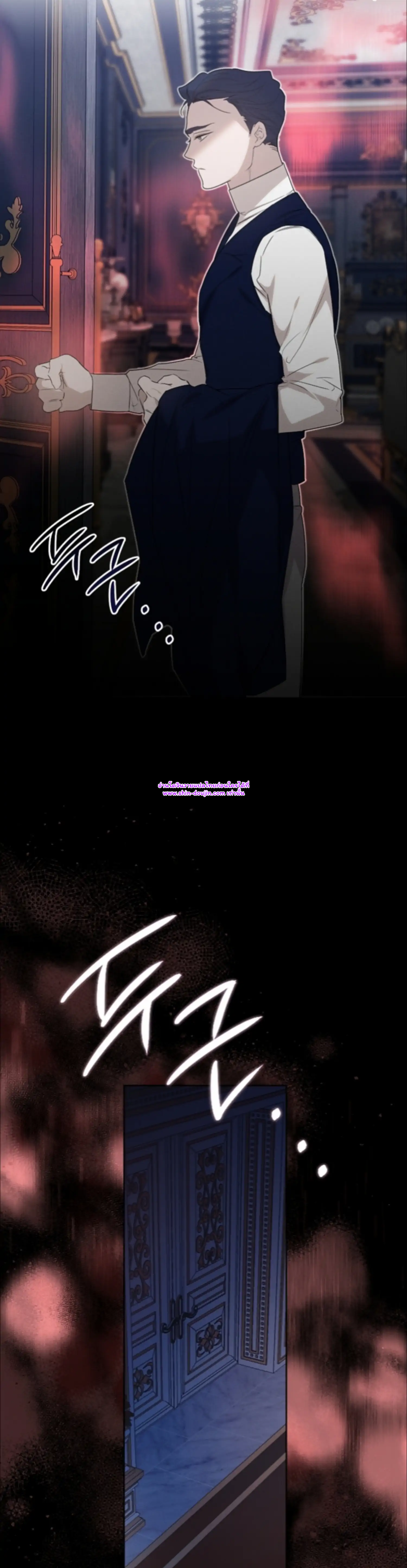 Don’t Press the Button EP 25